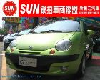 台中市每部車均享〝法院公證〞詳情見<<公司官方網站>>.. FORMOSA 台朔 / Matiz中古車